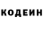 КЕТАМИН VHQ Spartace Shipper