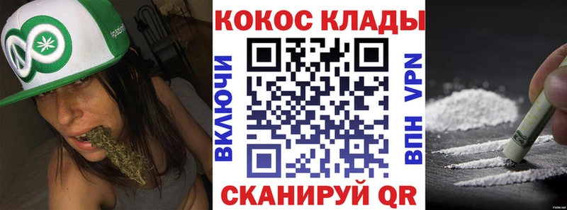КОКАИН Колумбийский  купить наркотики сайты  гидра ссылки  Струнино 