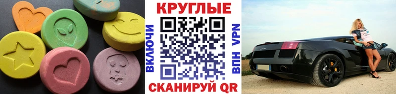 гидра зеркало  Струнино  Экстази 280 MDMA 