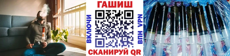 ГАШ hashish  где купить наркоту  Струнино 