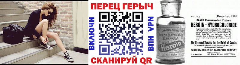 Героин Heroin  купить наркотики цена  Струнино 
