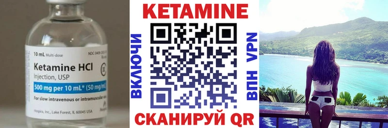 МЕГА ТОР  Струнино  КЕТАМИН ketamine 