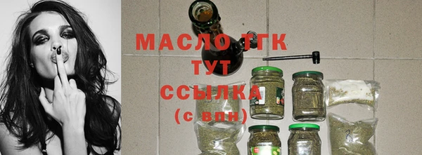 прущая мука Переславль-Залесский