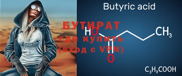 Альфа ПВП Пересвет
