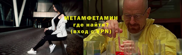 кокаин перу Пестово