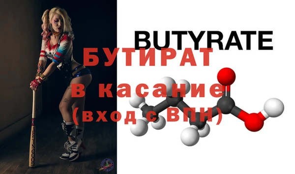 Альфа ПВП Пересвет