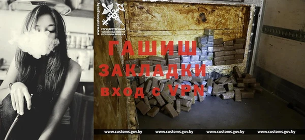 прущая мука Переславль-Залесский