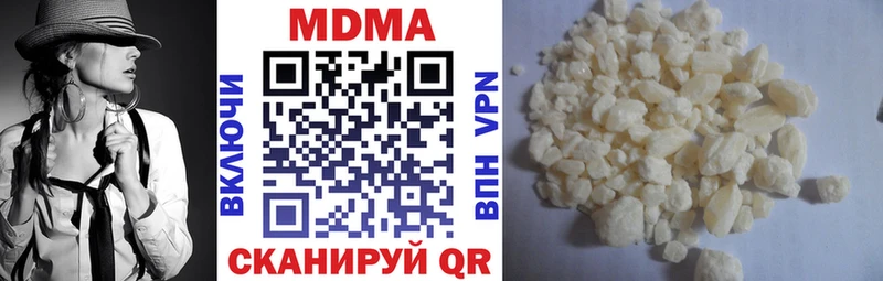 MDMA VHQ  цены наркотик  Струнино 