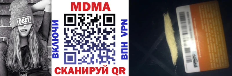МДМА crystal Струнино