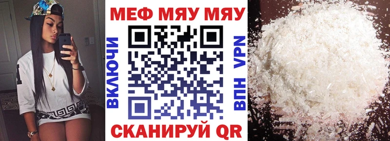 где можно купить наркотик  Струнино  Меф VHQ 