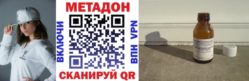 где можно купить   Струнино  Метадон кристалл 