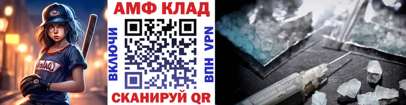 закладка  Струнино  Первитин Декстрометамфетамин 99.9% 
