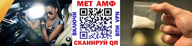 МЕТАМФЕТАМИН витя Струнино