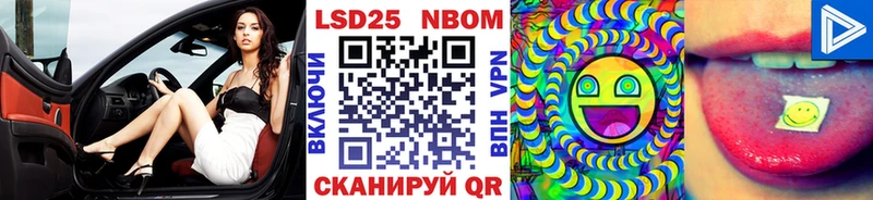 omg зеркало  Струнино  Марки N-bome 1500мкг 