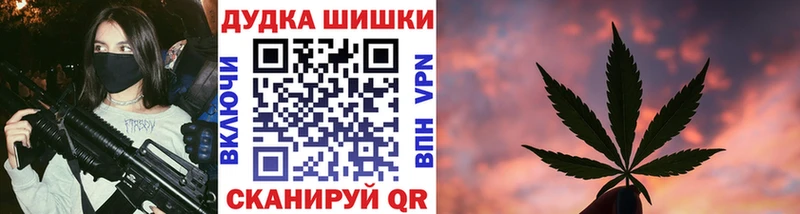 Конопля план Струнино